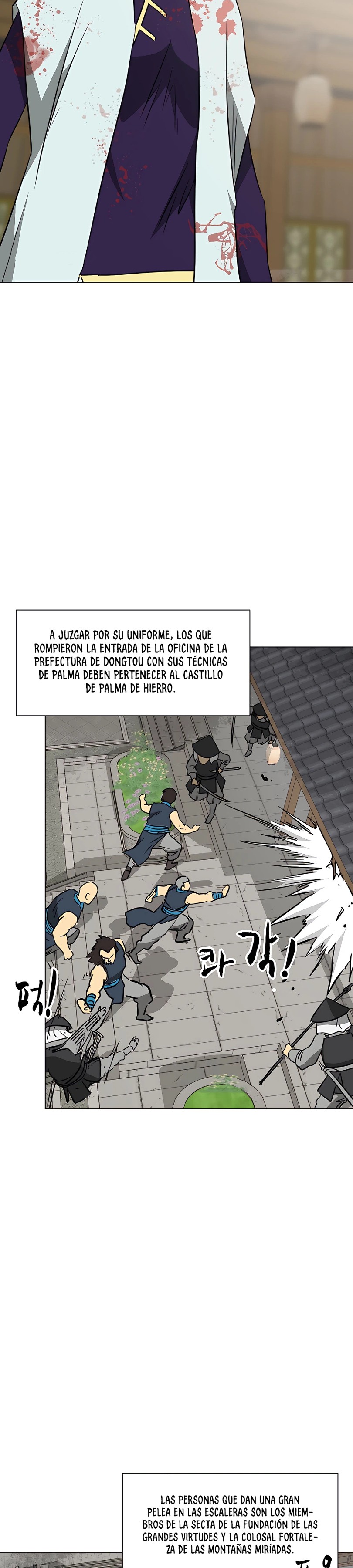 Subidas De Nivel Ilimitadas en el Murim Capitulo 161 página 5