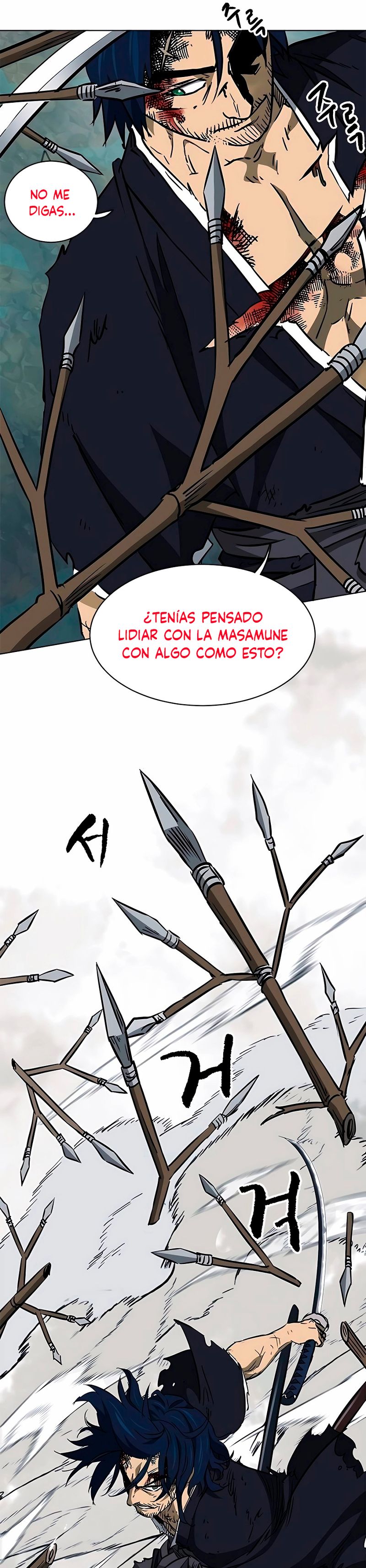 Subidas De Nivel Ilimitadas en el Murim Capitulo 186 página 23