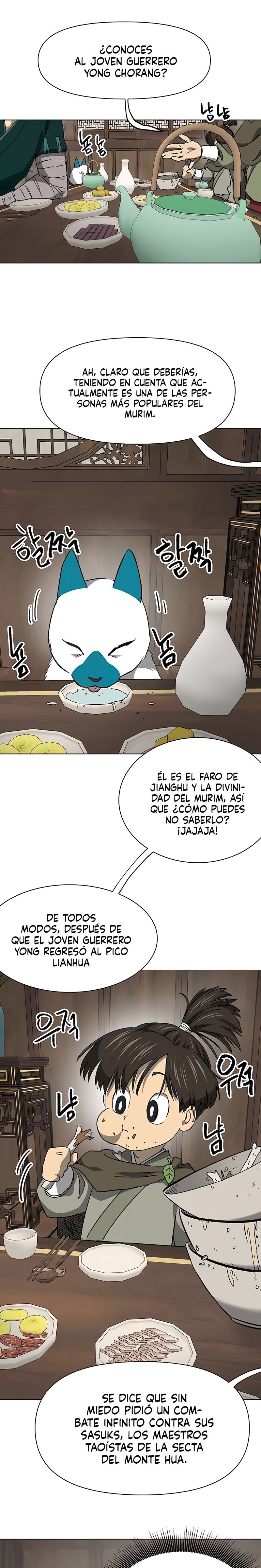 Subidas De Nivel Ilimitadas en el Murim Capitulo 197 página 16