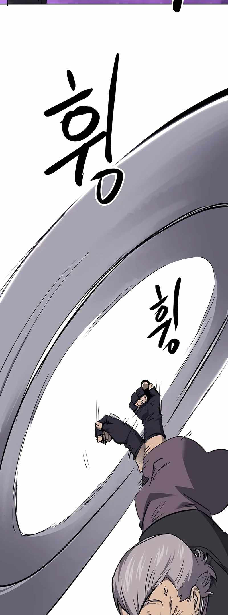 Subidas De Nivel Ilimitadas en el Murim Capitulo 202 página 24