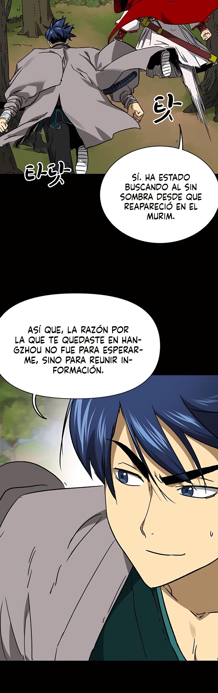 Subidas De Nivel Ilimitadas en el Murim Capitulo 204 página 3