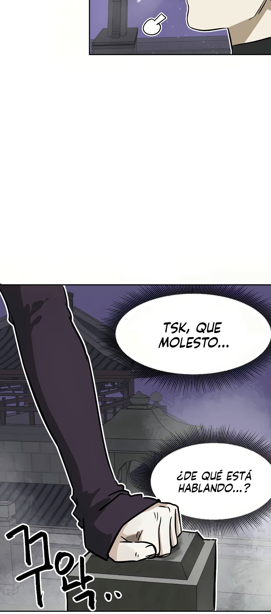 Subidas De Nivel Ilimitadas en el Murim Capitulo 69 página 69