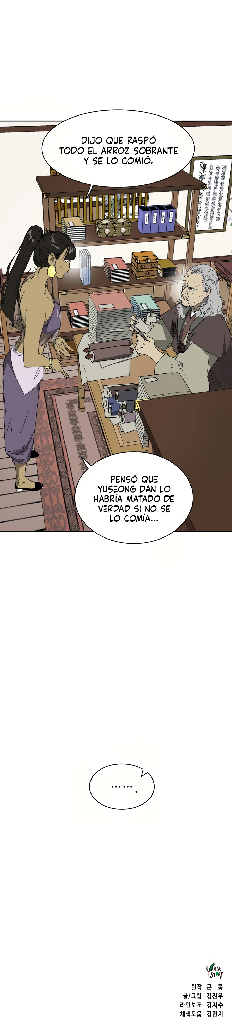Subidas De Nivel Ilimitadas en el Murim Capitulo 83 página 45
