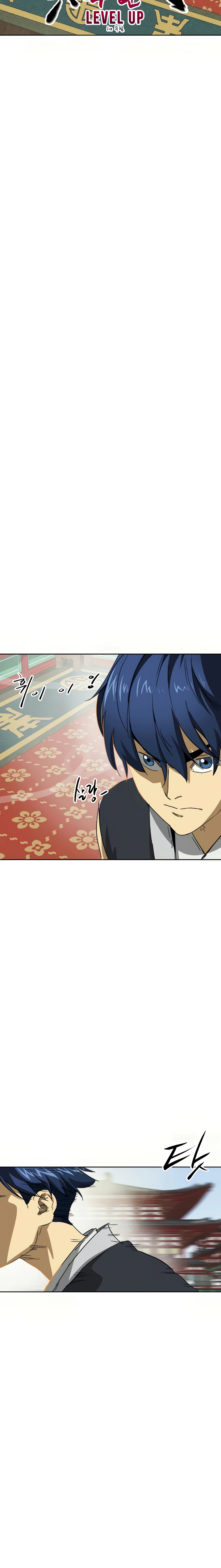 Subidas De Nivel Ilimitadas en el Murim Capitulo 90 página 4