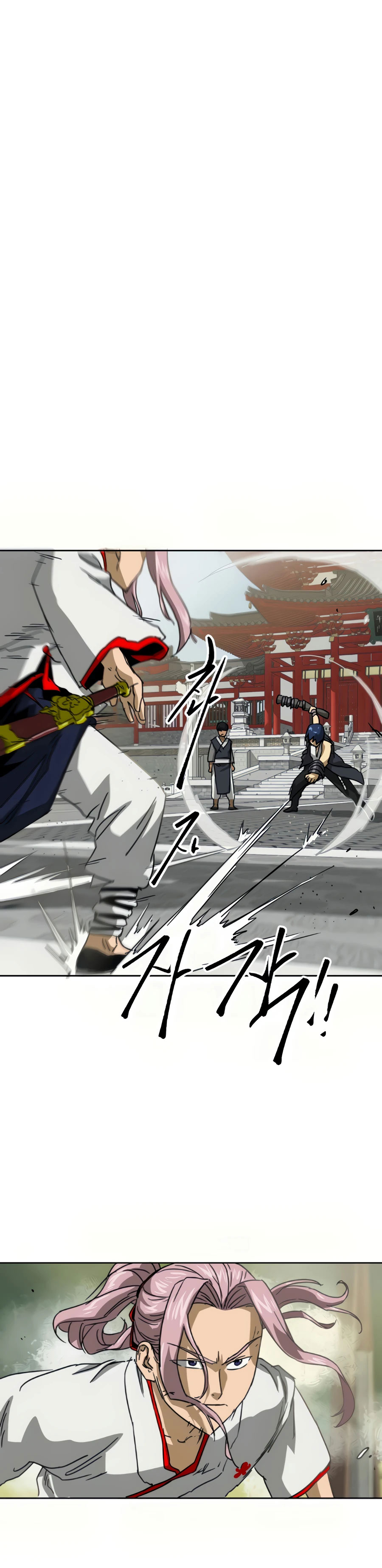 Subidas De Nivel Ilimitadas en el Murim Capitulo 96 página 45