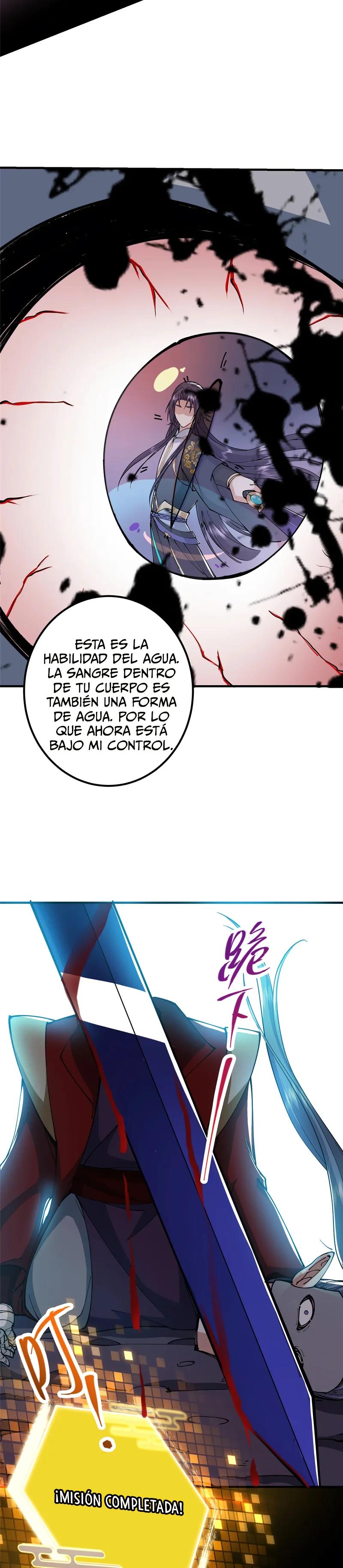 Mantenga un perfil bajo, Líder de Secta Capitulo 218 página 18