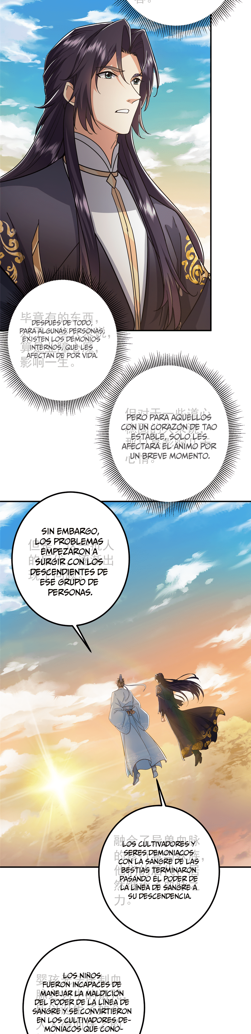 Mantenga un perfil bajo, Líder de Secta Capitulo 301 página 12