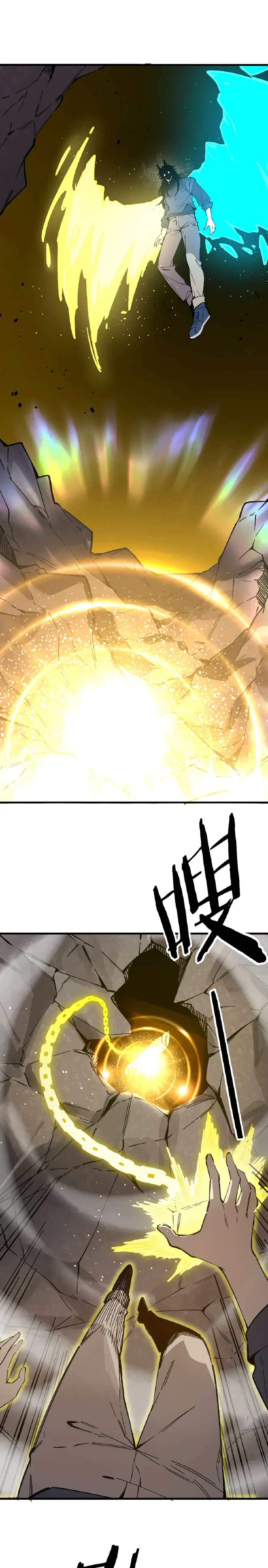 Paladín de Rango SSS que Transciende el Sentido Común Capitulo 136 página 5