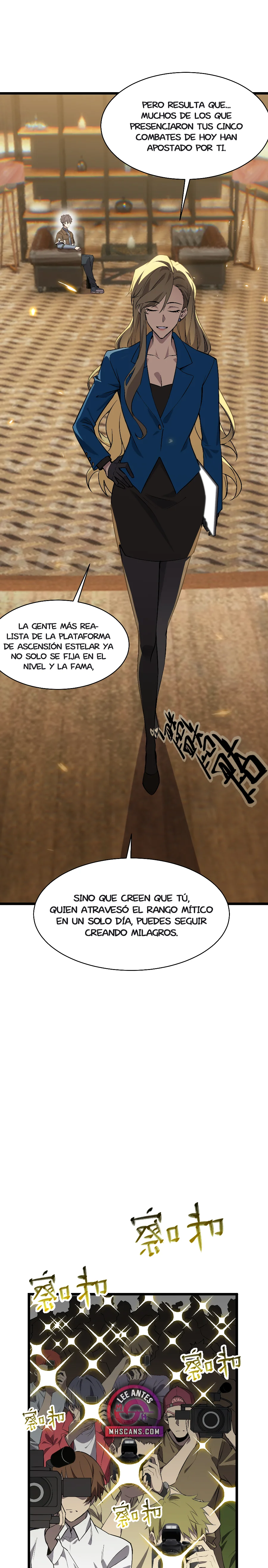 Paladín de Rango SSS que Transciende el Sentido Común Capitulo 145 página 4