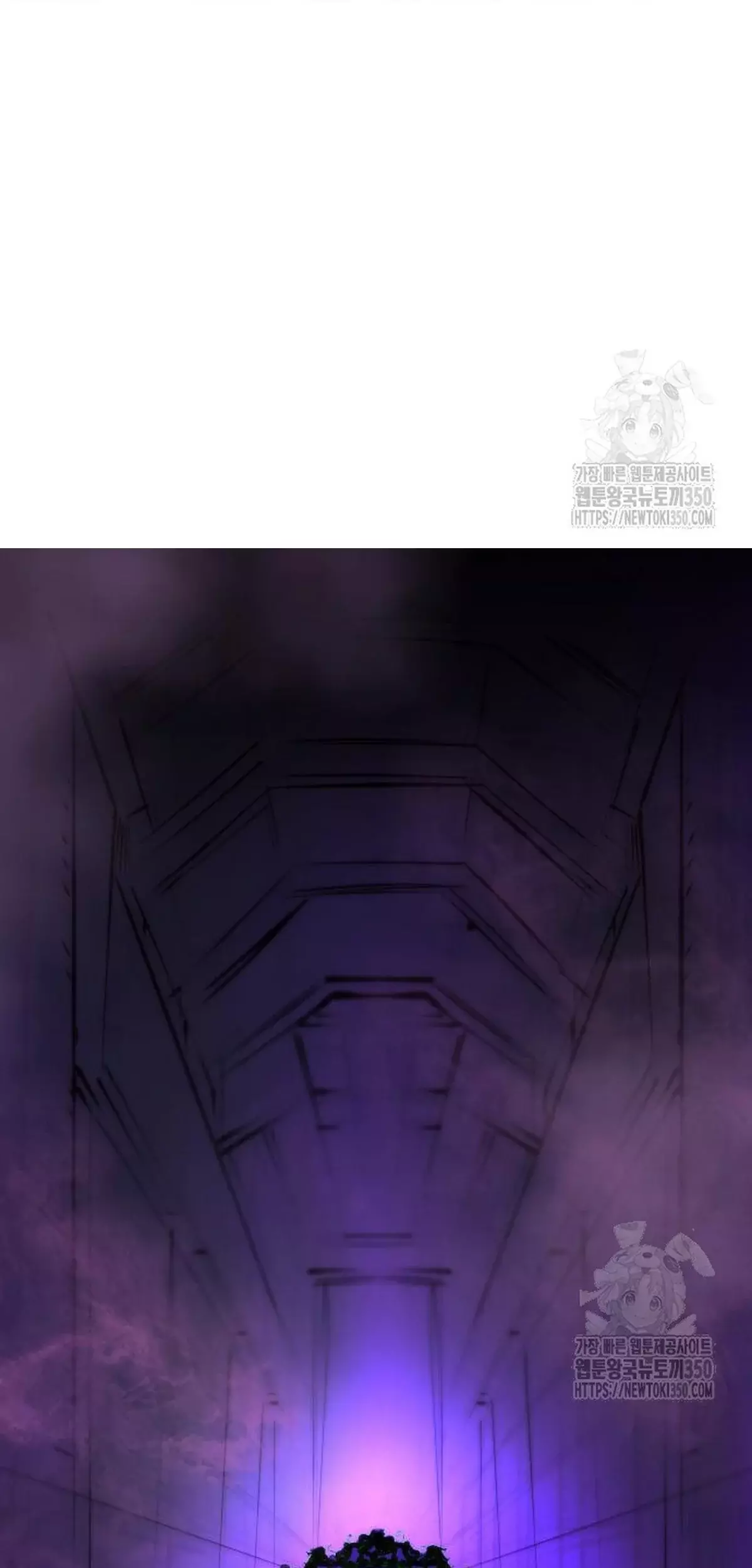 El Demonio Celestial del Cosmos 3077 Capitulo 10 página 67