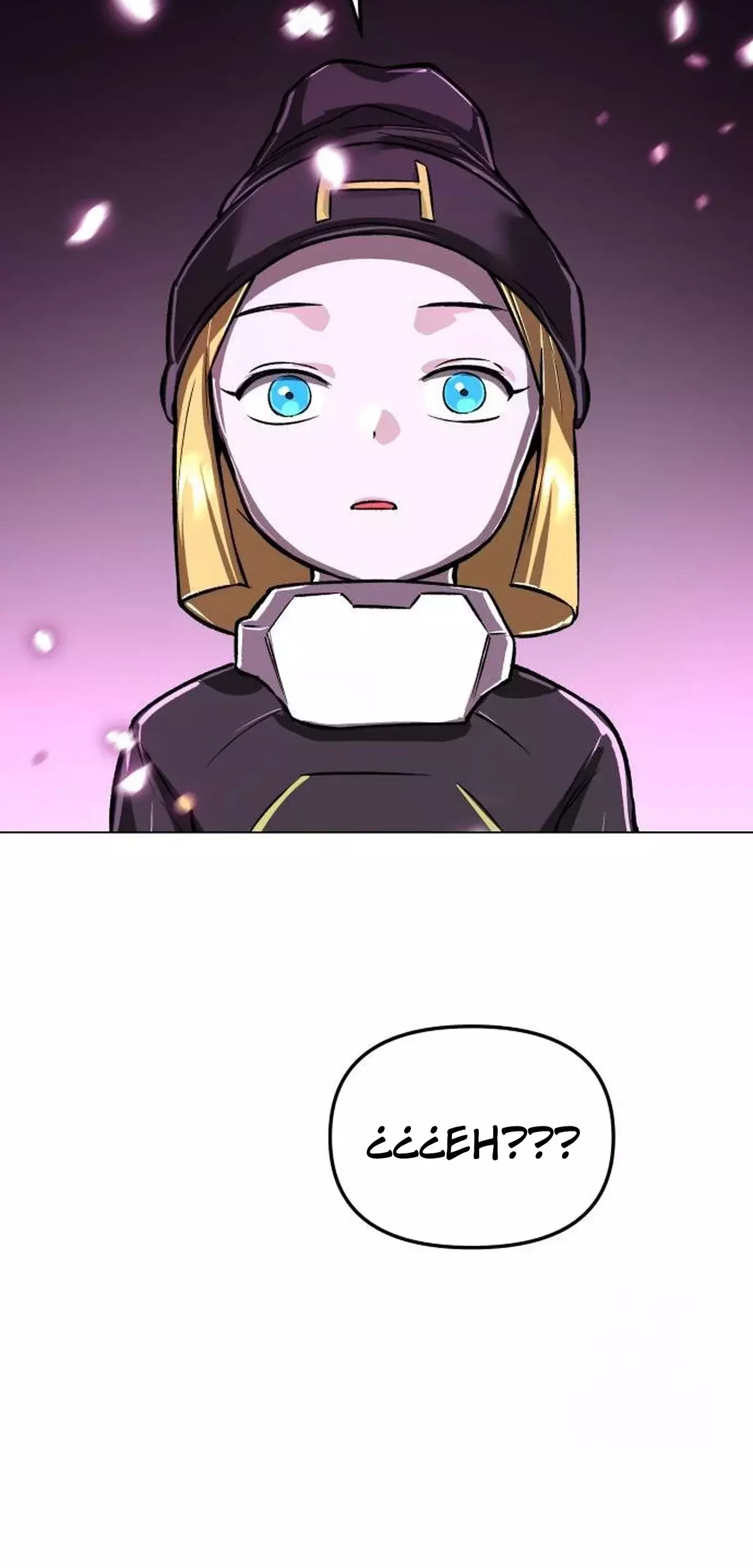 El Demonio Celestial del Cosmos 3077 Capitulo 12 página 110