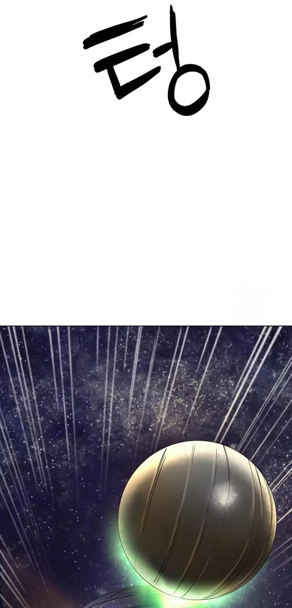 El Demonio Celestial del Cosmos 3077 Capitulo 12 página 97