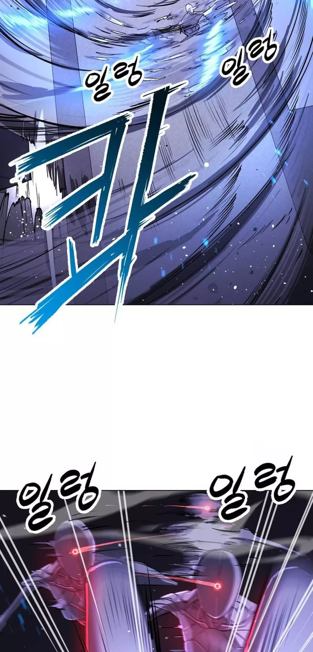 El Demonio Celestial del Cosmos 3077 Capitulo 14 página 19