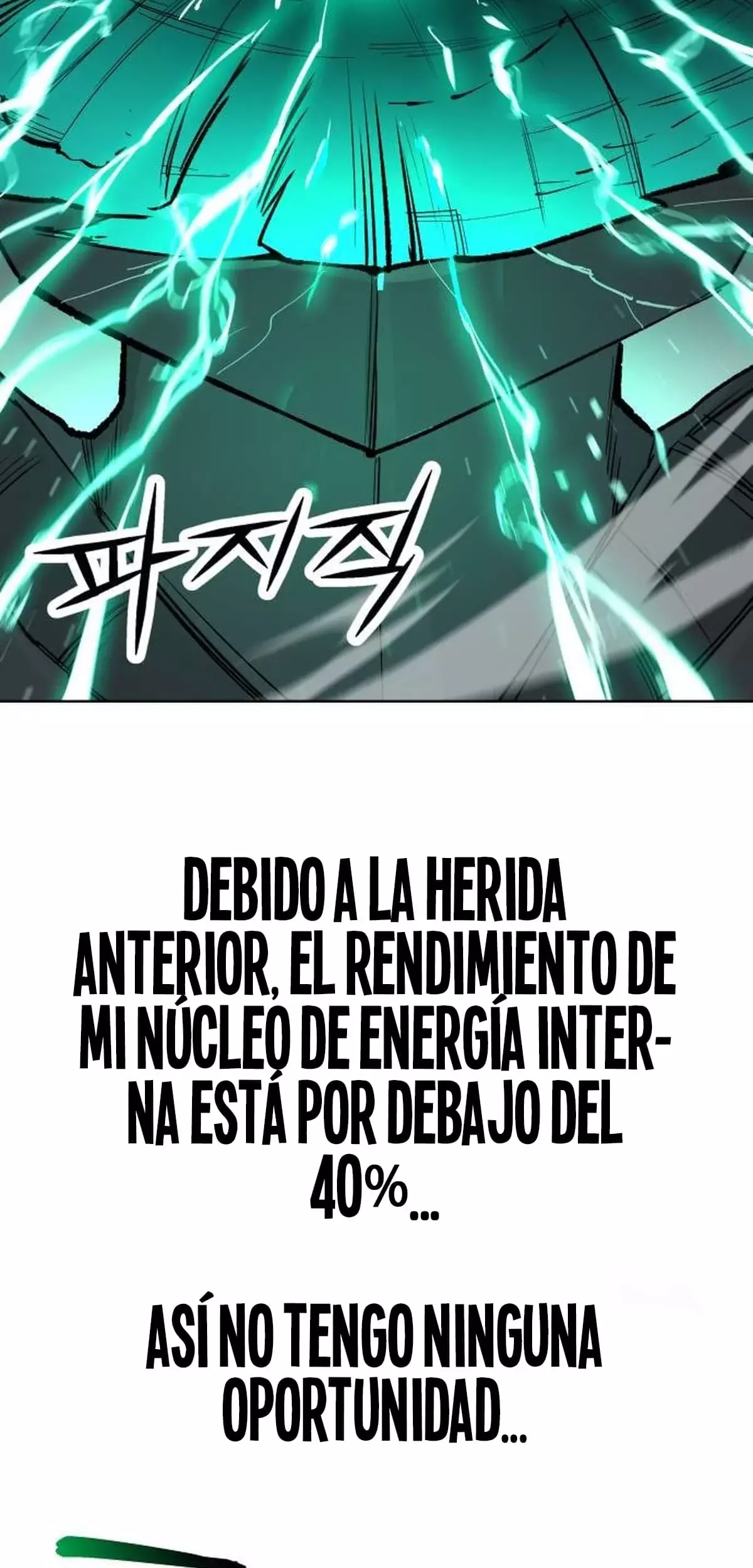 El Demonio Celestial del Cosmos 3077 Capitulo 16 página 109