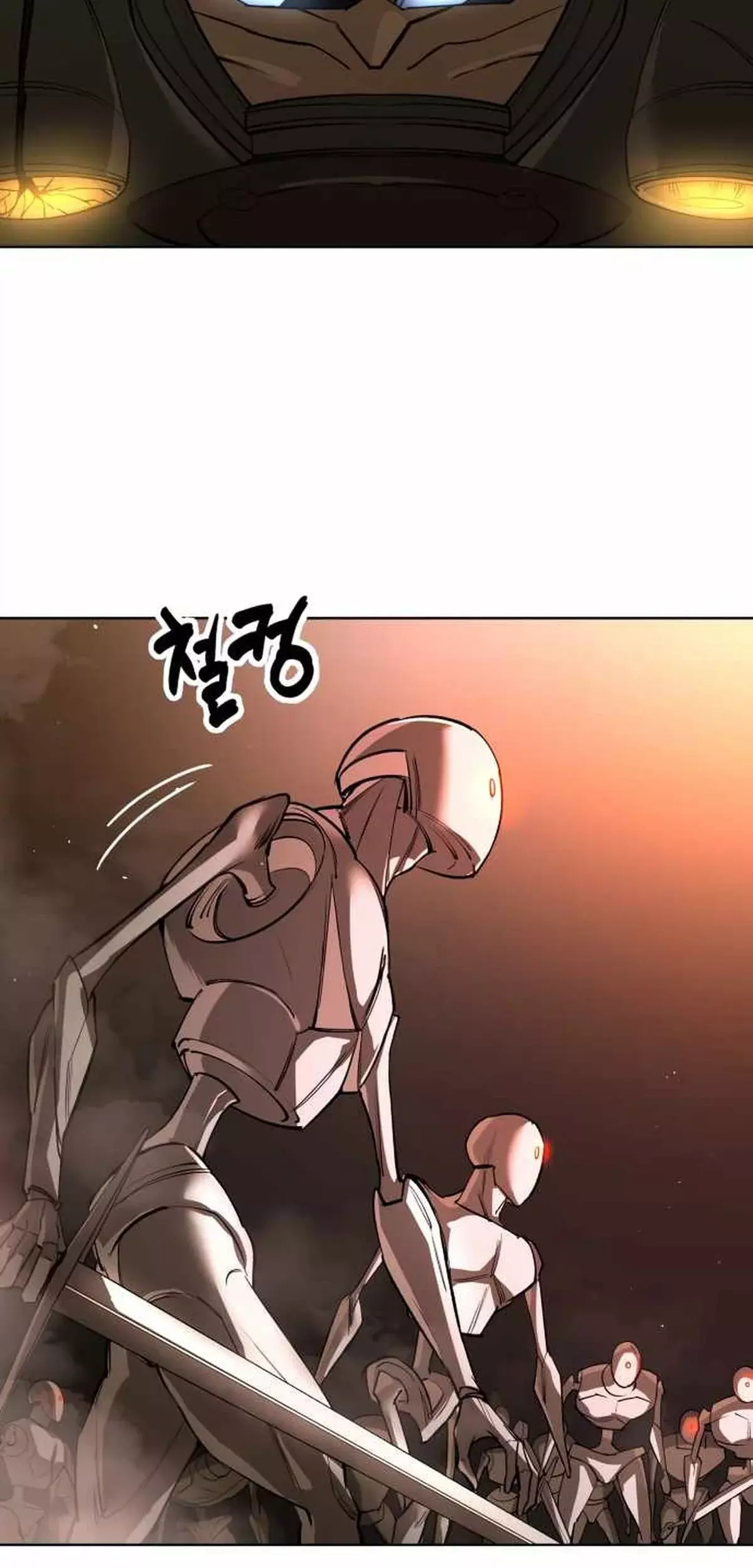 El Demonio Celestial del Cosmos 3077 Capitulo 17 página 7