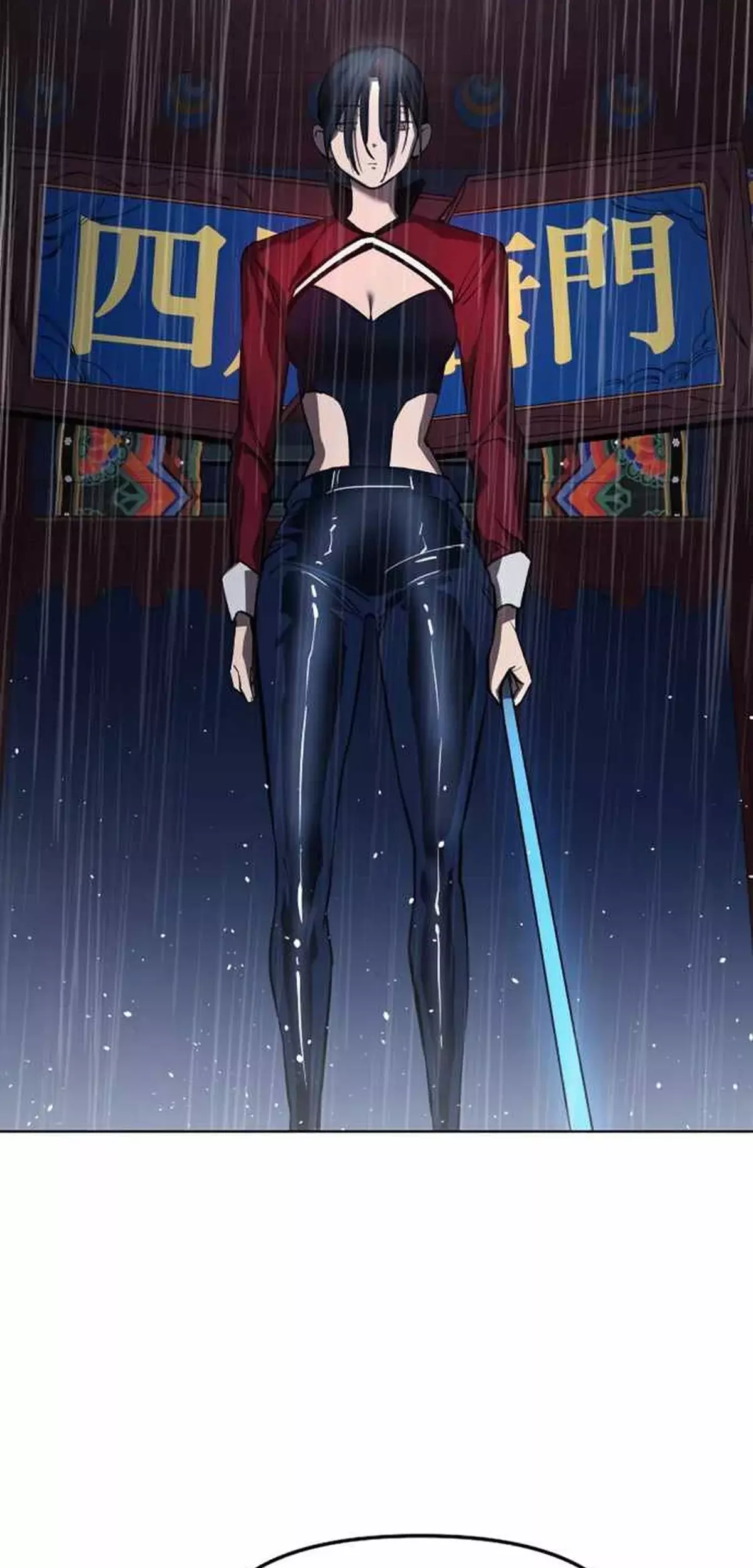 El Demonio Celestial del Cosmos 3077 Capitulo 18 página 96