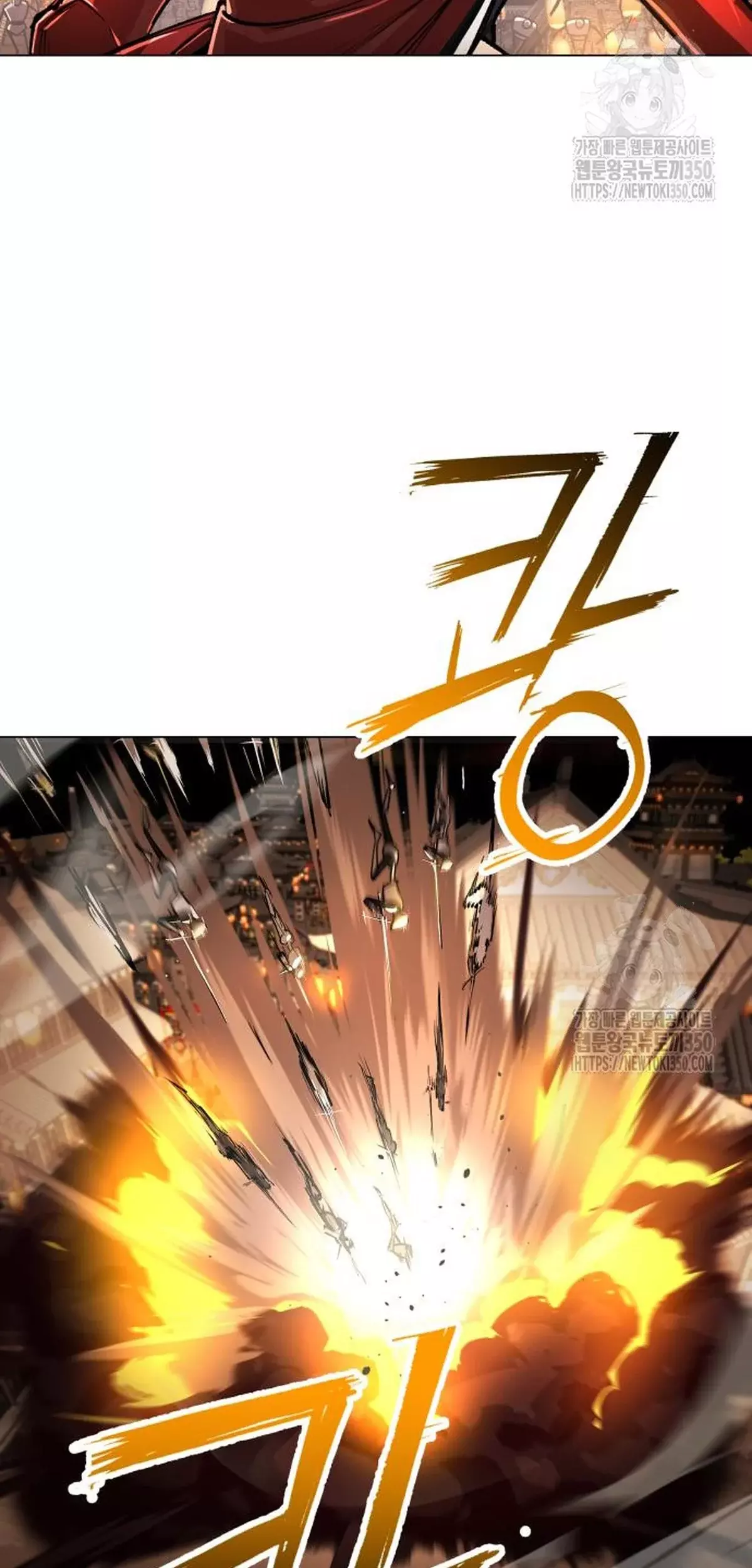 El Demonio Celestial del Cosmos 3077 Capitulo 5 página 57