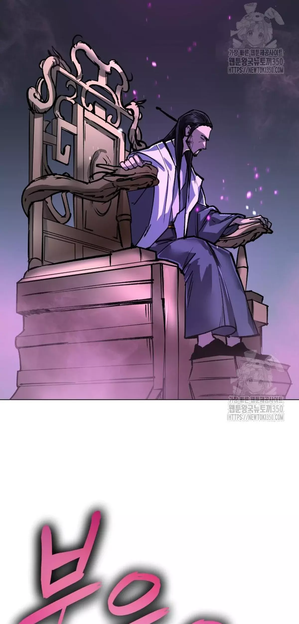 El Demonio Celestial del Cosmos 3077 Capitulo 5 página 70