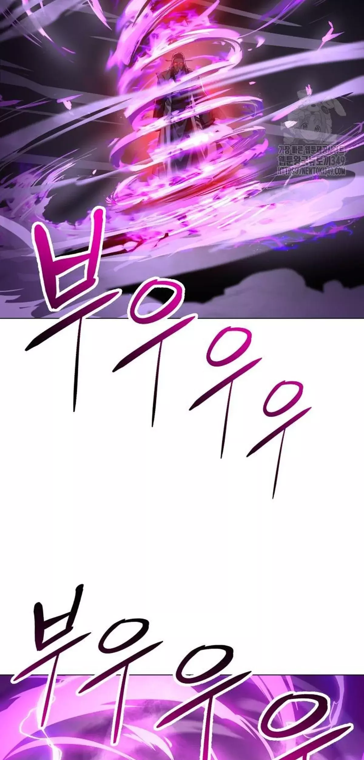 El Demonio Celestial del Cosmos 3077 Capitulo 9 página 93