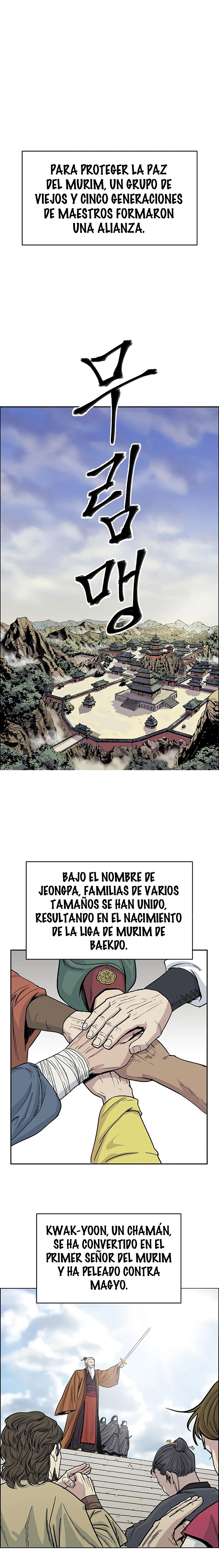 El Maestro Débil Capitulo 1 página 2