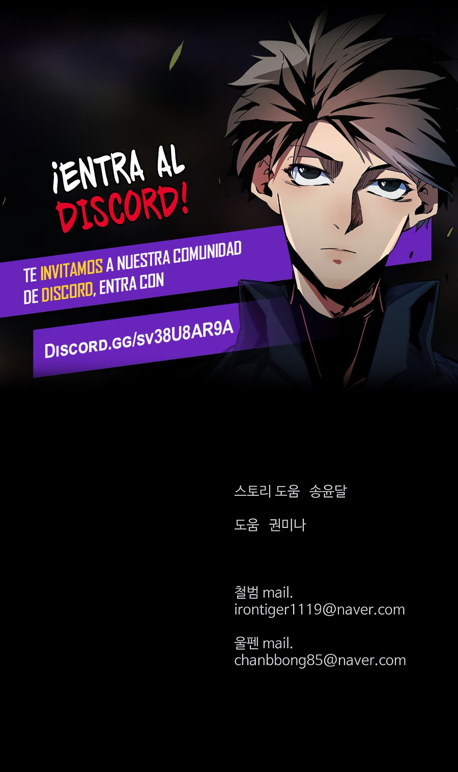 El Maestro Débil Capitulo 103 página 28