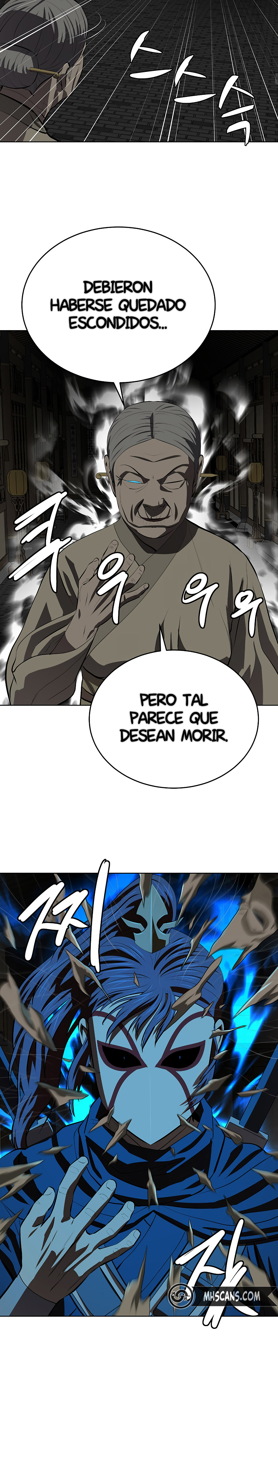 El Maestro Débil Capitulo 106 página 17