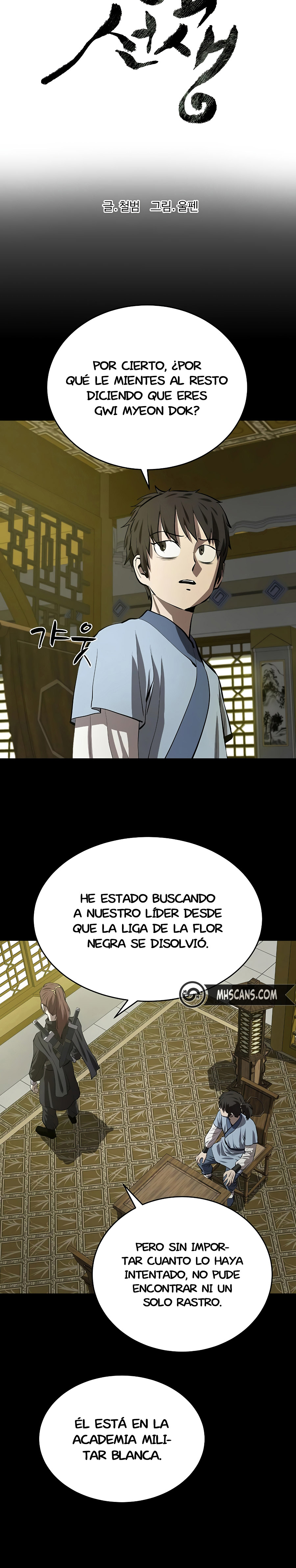 El Maestro Débil Capitulo 108 página 10