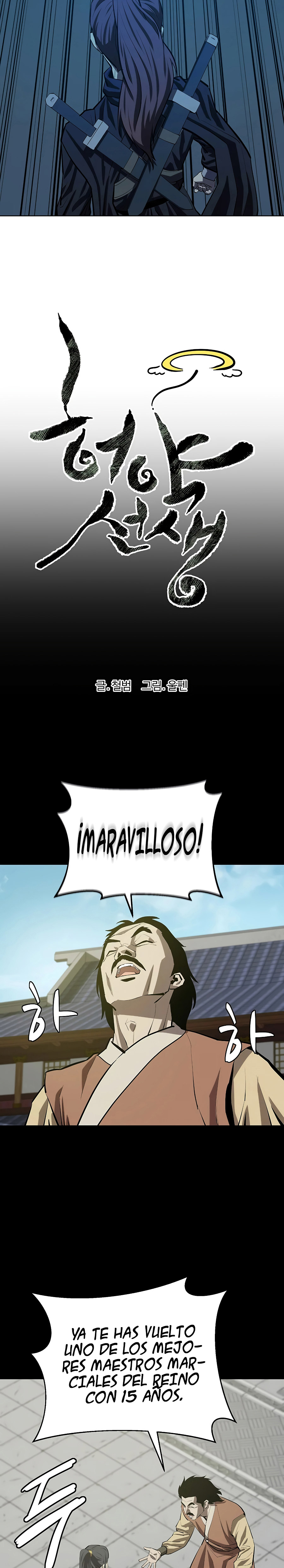 El Maestro Débil Capitulo 109 página 6