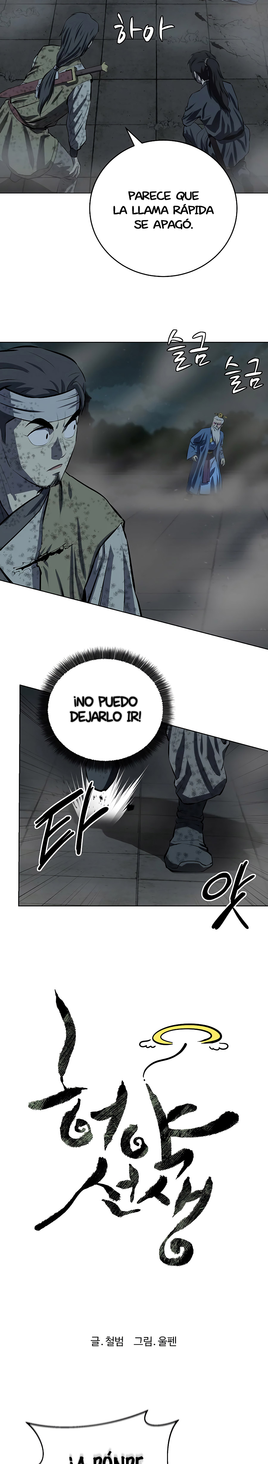 El Maestro Débil Capitulo 112 página 9