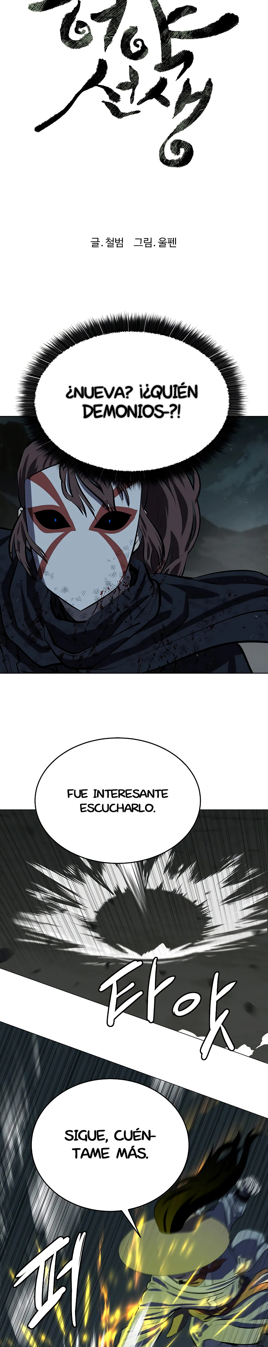 El Maestro Débil Capitulo 113 página 21