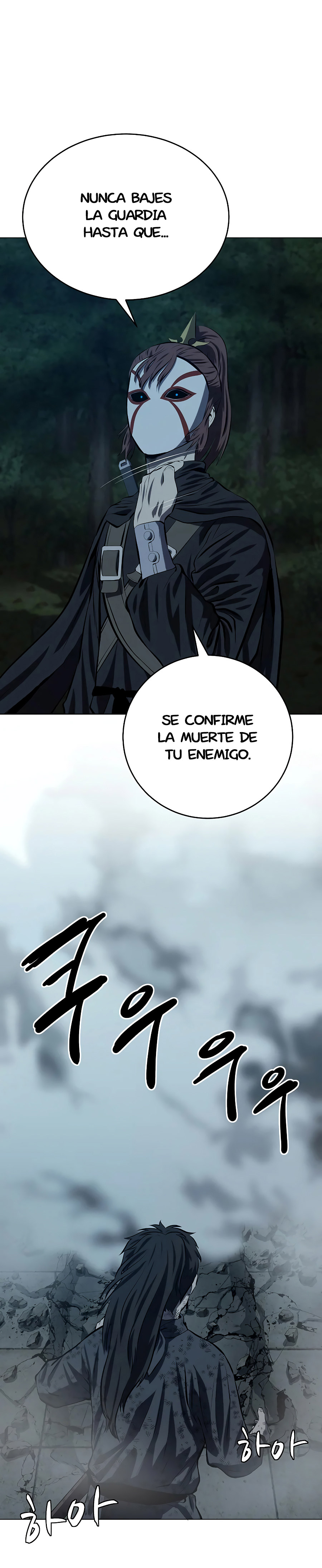 El Maestro Débil Capitulo 115 página 3