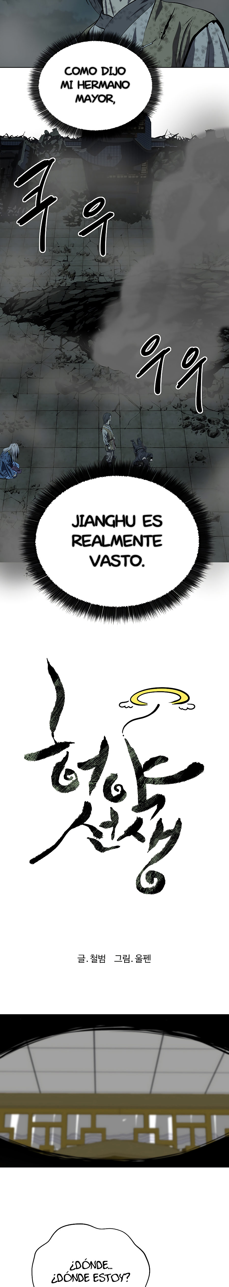 El Maestro Débil Capitulo 117 página 11