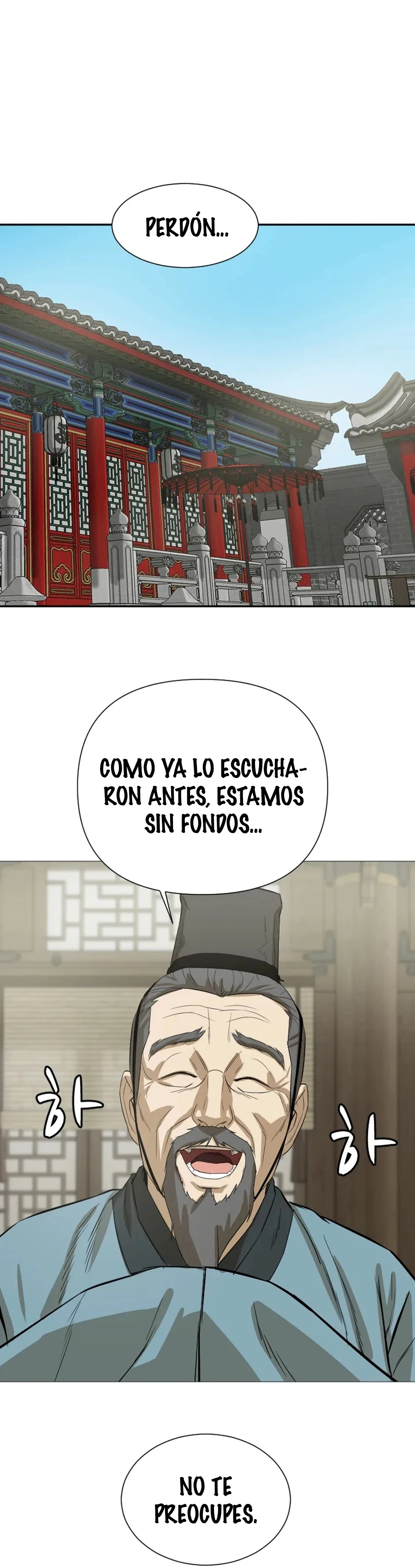 El Maestro Débil Capitulo 17 página 2