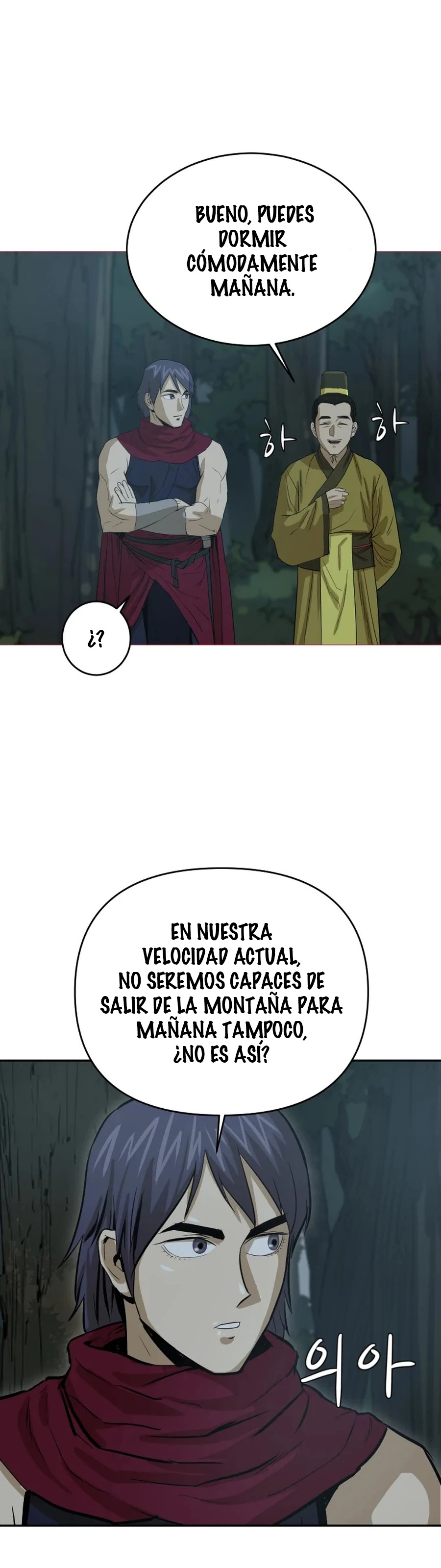 El Maestro Débil Capitulo 20 página 10
