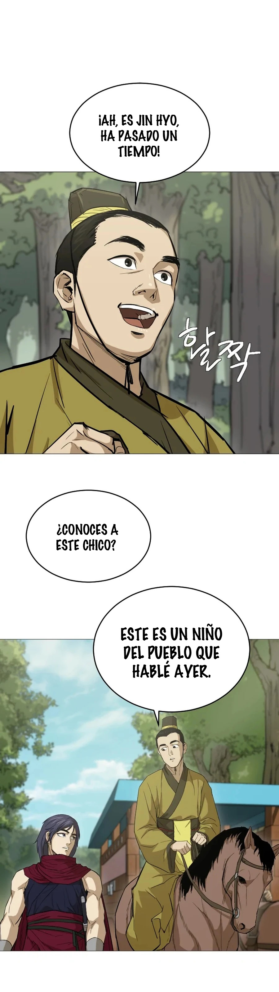 El Maestro Débil Capitulo 20 página 18