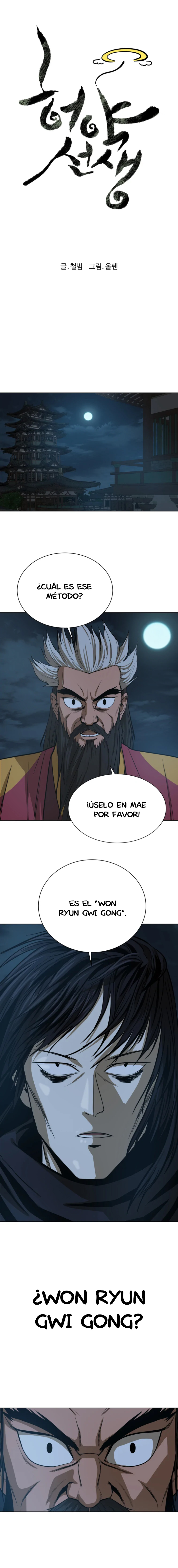 El Maestro Débil Capitulo 31 página 5