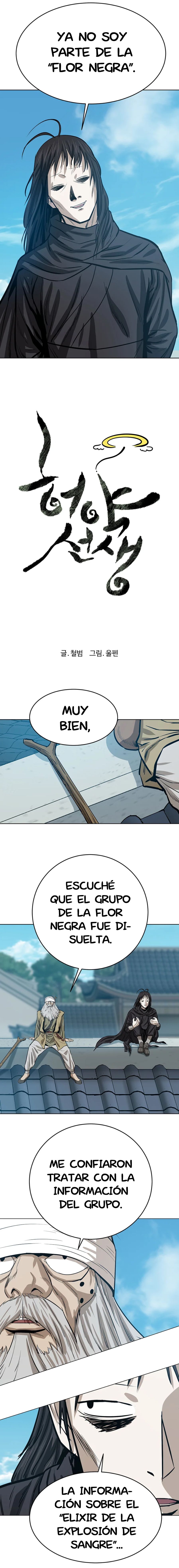 El Maestro Débil Capitulo 45 página 4