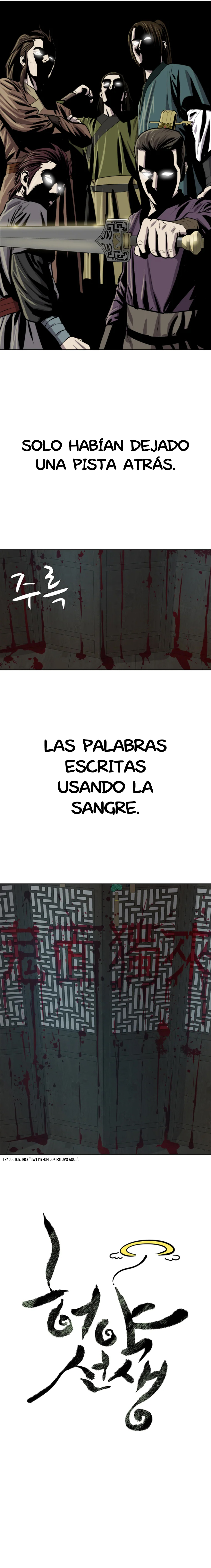 El Maestro Débil Capitulo 65 página 4