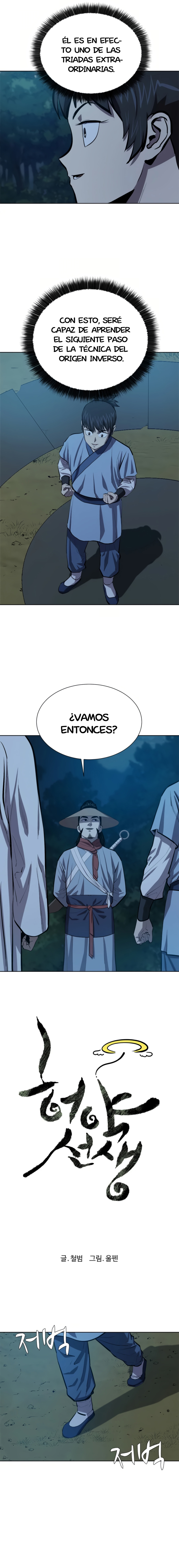 El Maestro Débil Capitulo 71 página 4