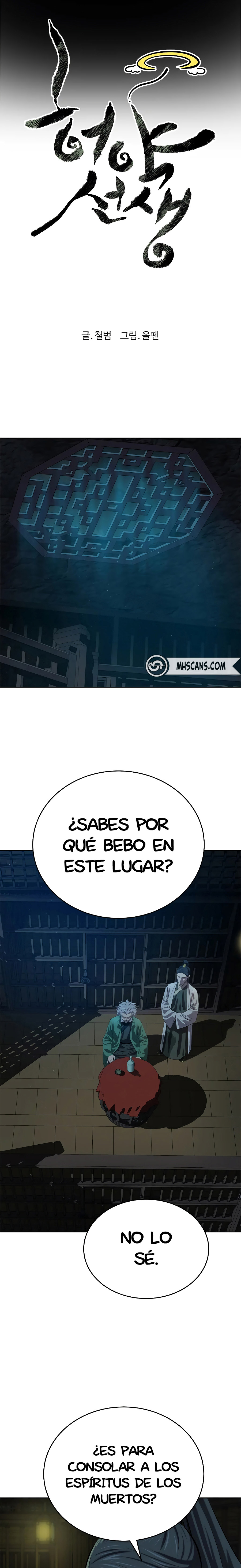 El Maestro Débil Capitulo 98 página 10