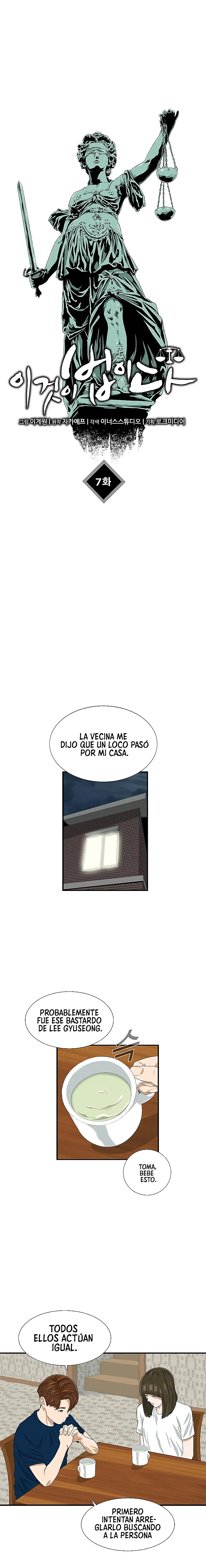 Regresé para hacer Justicia Capitulo 7 página 12