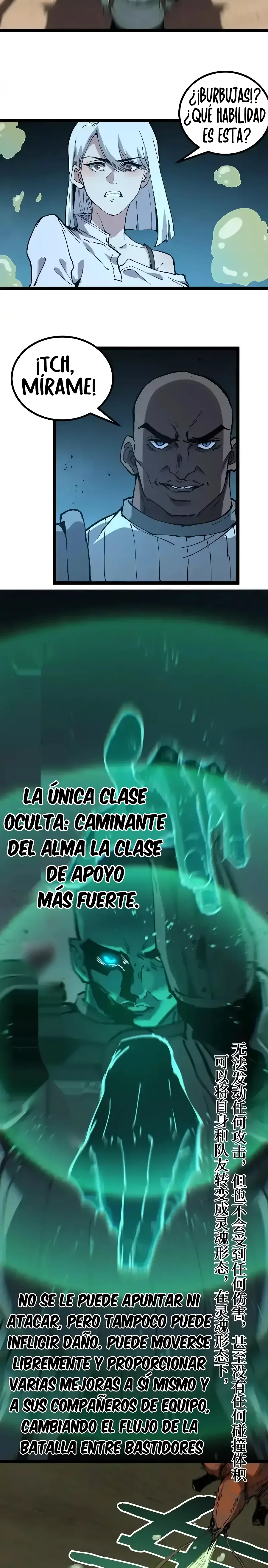 Asesino Divino, Yo Soy la Sombra Capitulo 74 página 14