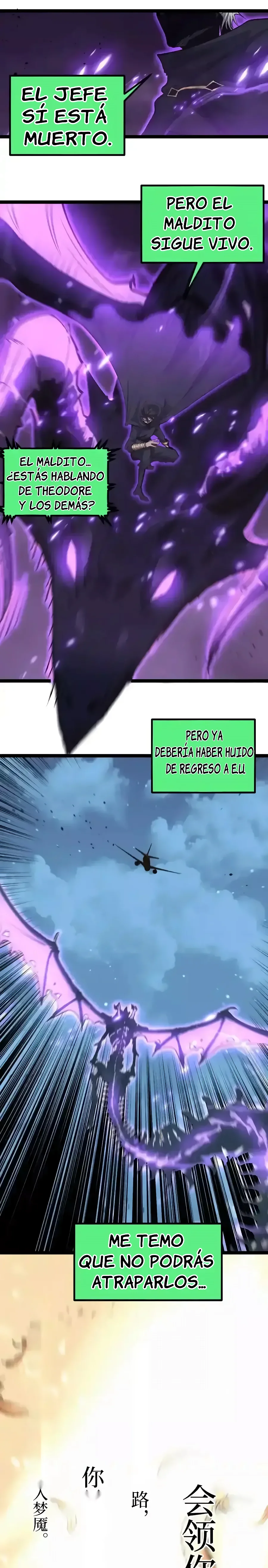 Asesino Divino, Yo Soy la Sombra Capitulo 93 página 14