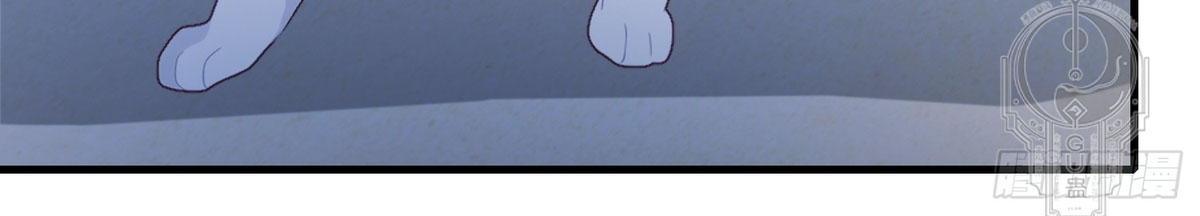 Resulta que ya era invencible Capitulo 103 página 10