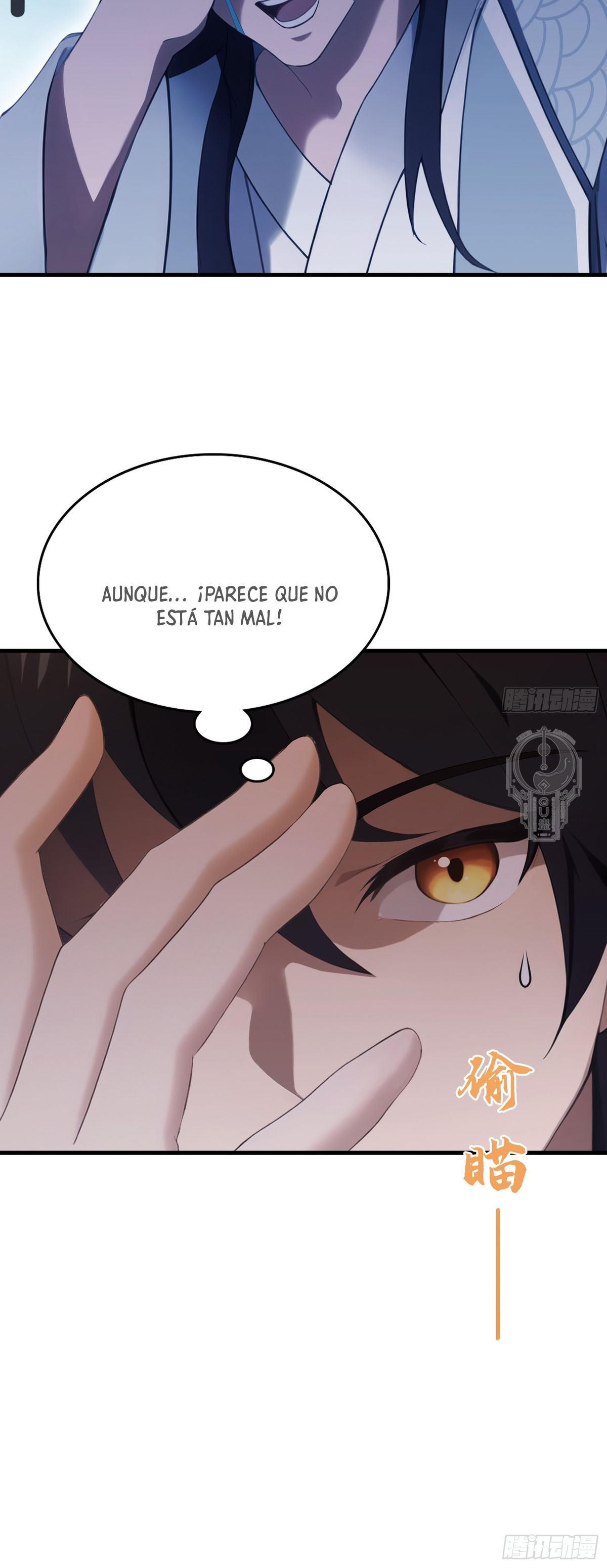 Resulta que ya era invencible Capitulo 105 página 13
