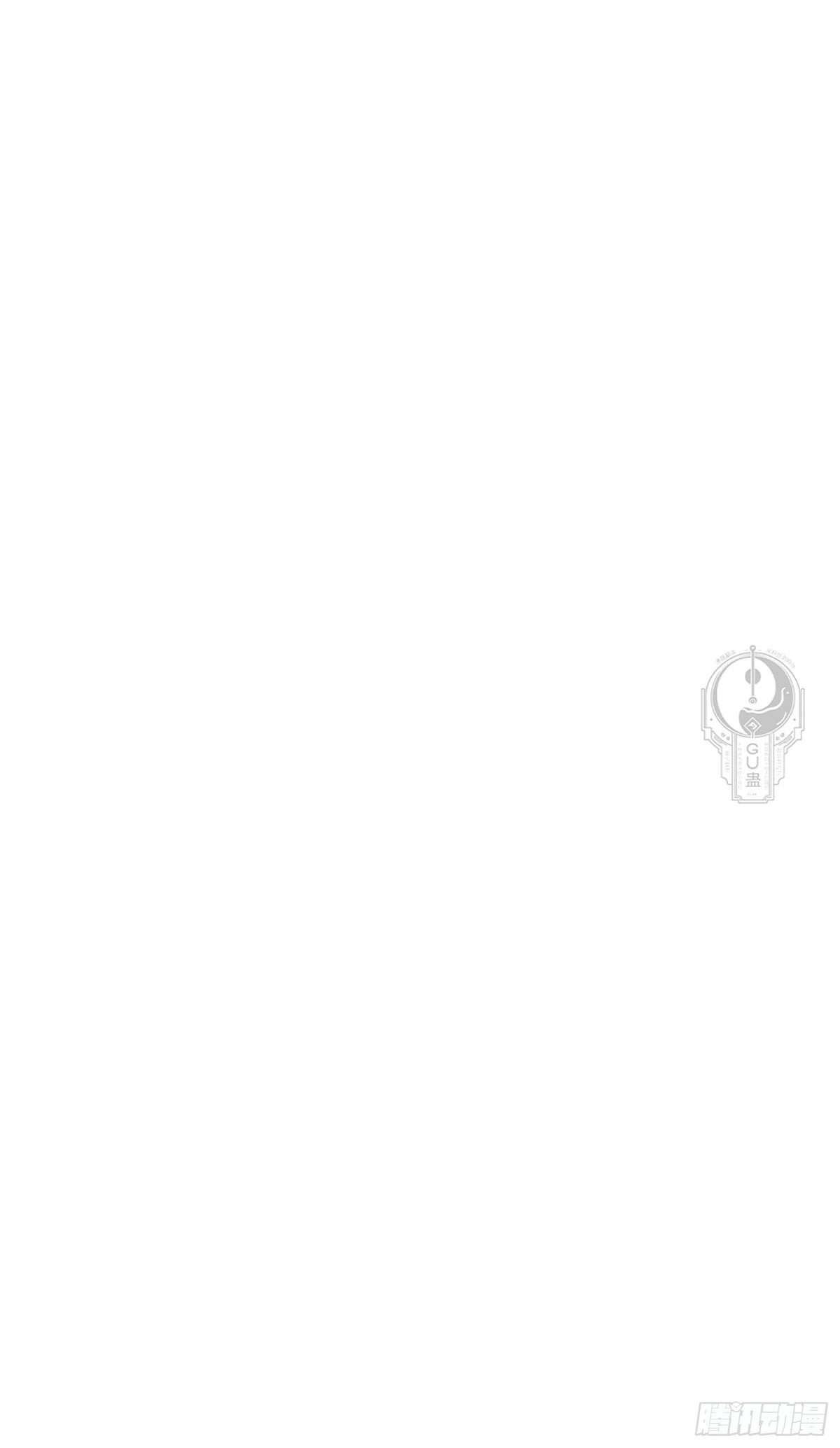 Resulta que ya era invencible Capitulo 116 página 14