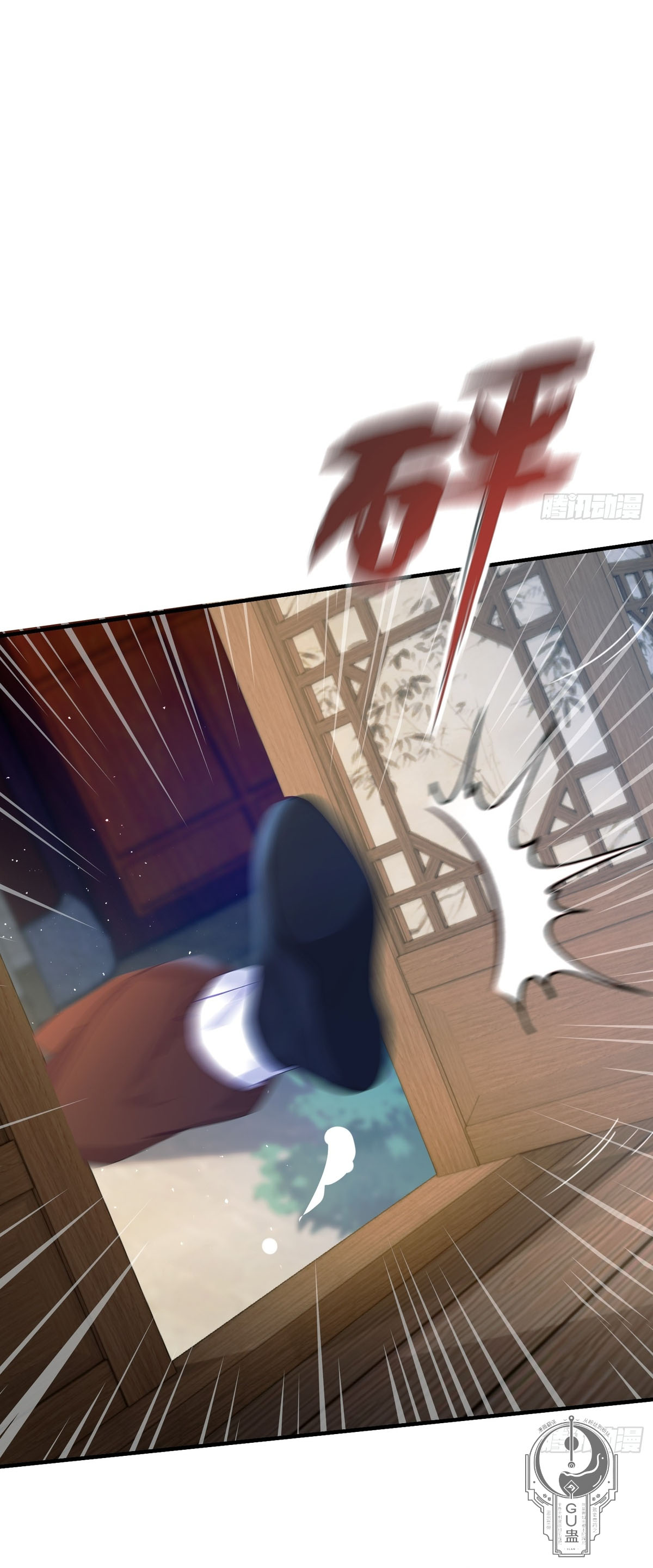 Resulta que ya era invencible Capitulo 12 página 21
