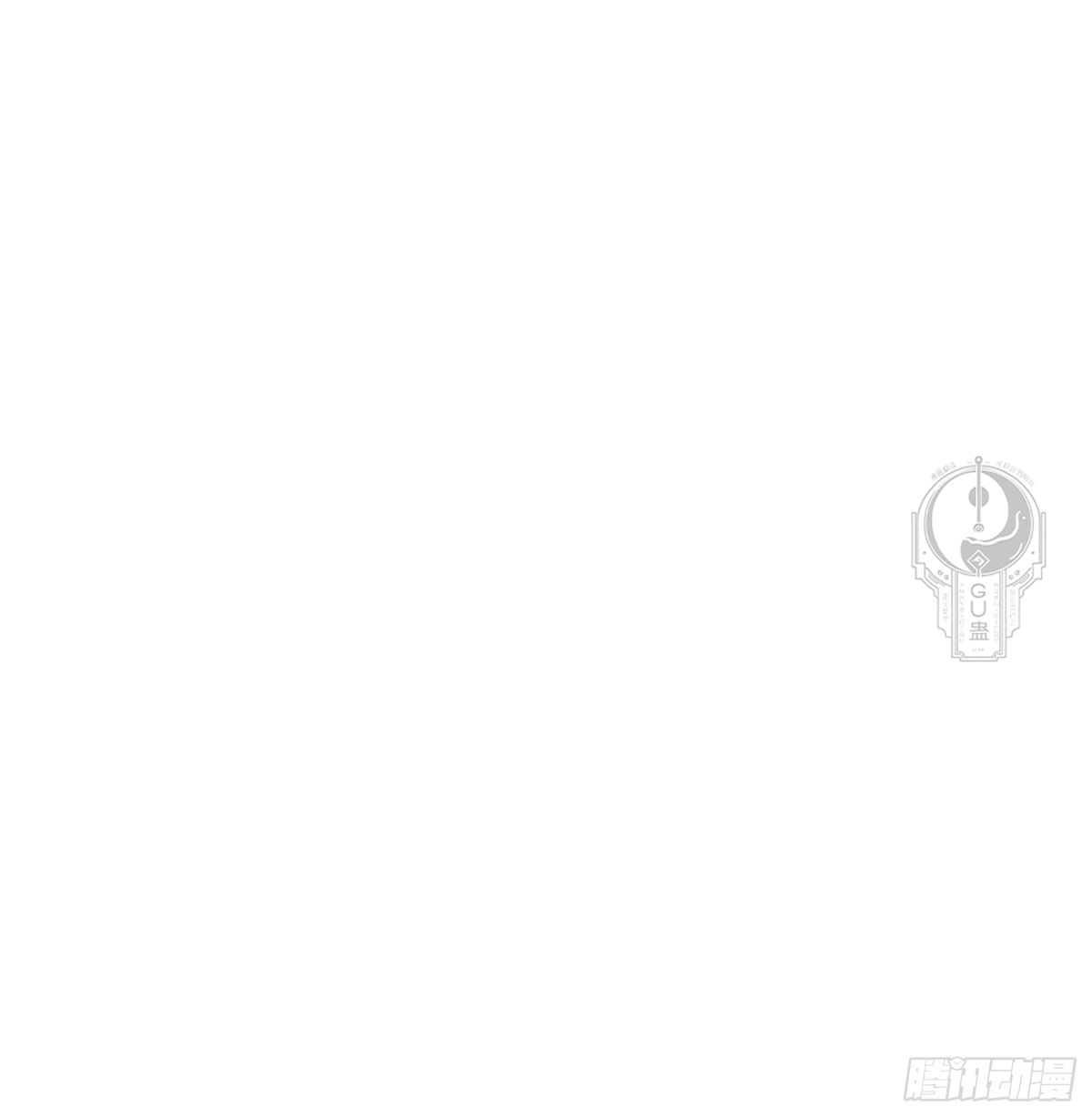 Resulta que ya era invencible Capitulo 120 página 13