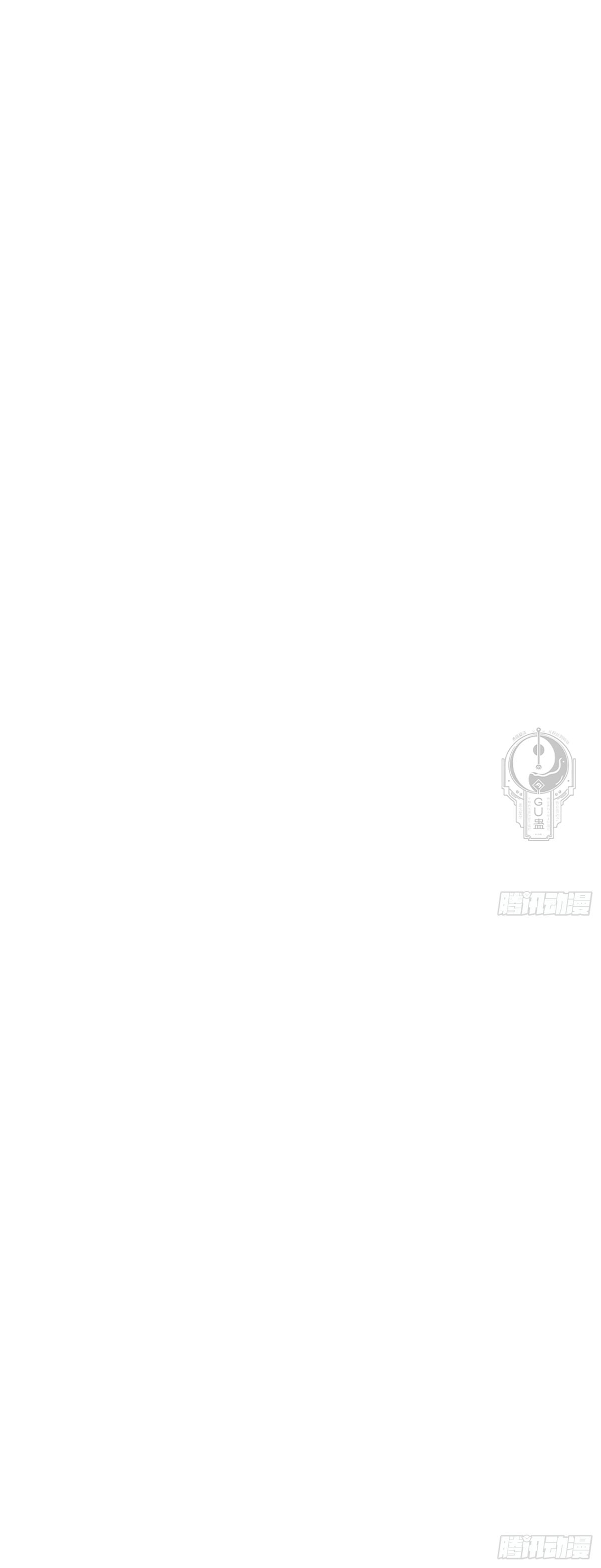 Resulta que ya era invencible Capitulo 150 página 14
