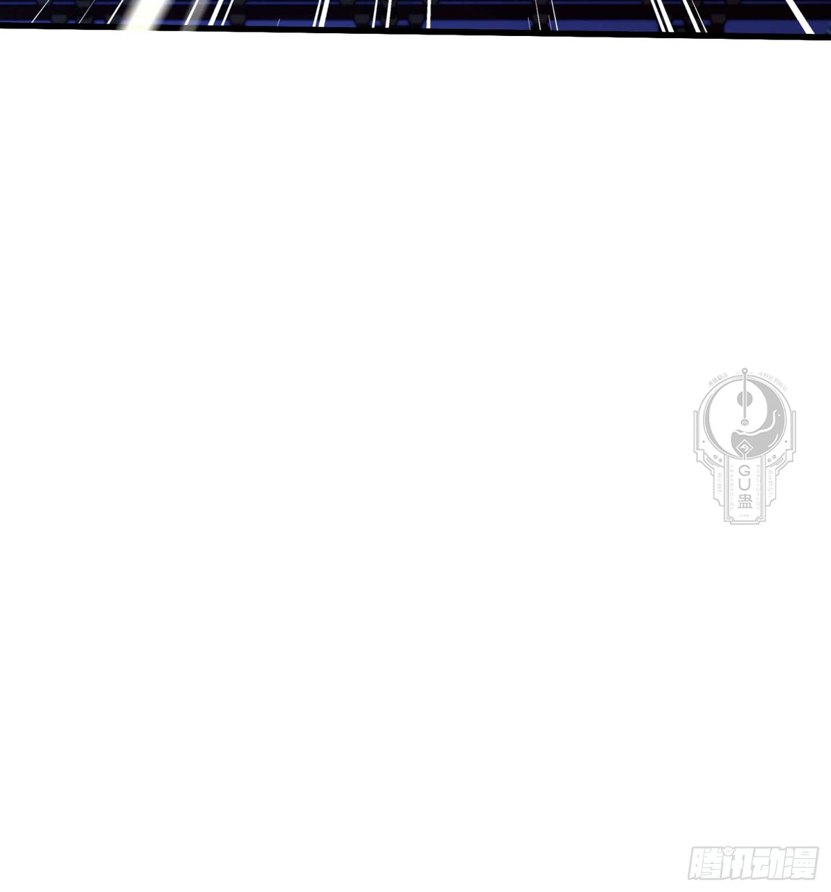 Resulta que ya era invencible Capitulo 157 página 11